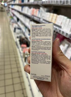 法国Uriage依泉平滑护理眼霜15ml 抗zhou消黑眼圈活性眼霜