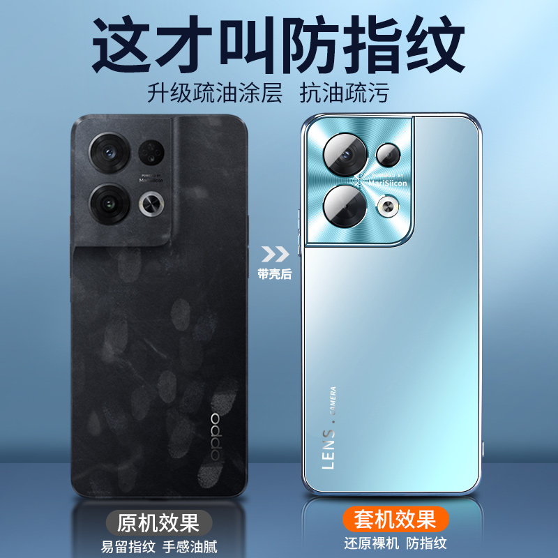 适用opporeno8手机壳新款磨砂玻璃reno8pro防摔pro+女全包5g男十保护套por高端外壳超薄0pp0高级感潮牌 - 图1