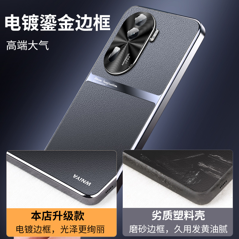 适用opporeno11手机壳reno11pro新款素皮保护套reno11超薄高档十一皮革opoo镜头全包防摔的软硅胶opop新品潮 - 图2