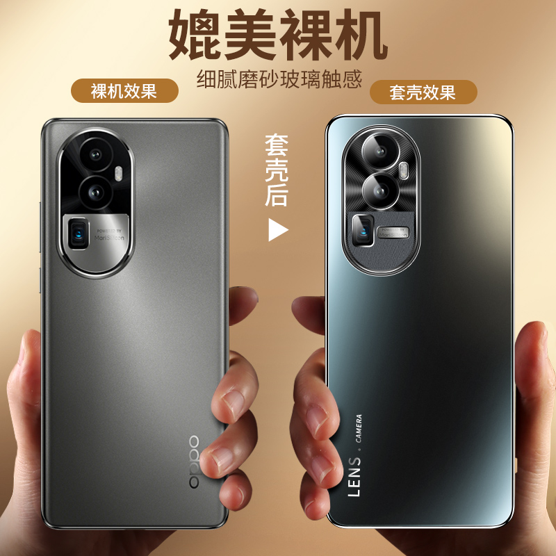 适用opporeno11手机壳reno10pro新款磨砂玻璃金属镜头全包防摔女男士高级感保护套Oppo简约高端por新品5g超薄 - 图0