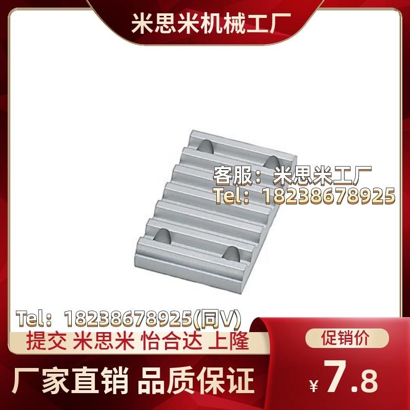 同步带用金属件齿板 压板TBCR-S3M060/100/150   TBCR-S5M150/250 - 图0