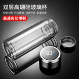 Стеклянная вместительная и большая чайная чашка для домашнего использования подходит для мужчин и женщин, прозрачный чай