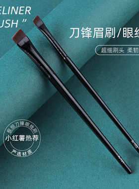 刀锋精细斜角沧州眉粉刷平价学生