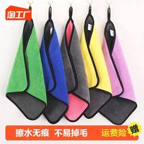 Rag water suction not dropping hair kitchen special dishcloth office wipe table Commercial catering hotel cleaning towels
