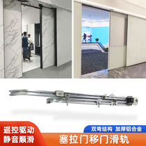 Multimedia Office Showroom Exhibition Cabinet Smart Electric Sera Door Slide Rail Inside push bus Translational Gate Hide Track