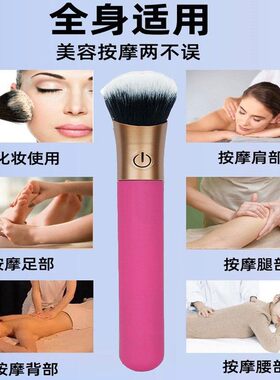 美容化妆刷按摩棒大马力震动颈椎肩腰充电静音防水多功能按摩仪器