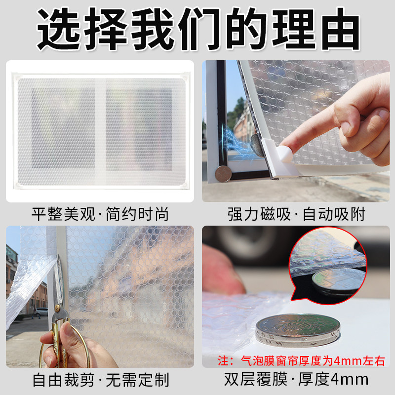  鸭鸭队定制窗帘