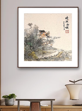 手绘真迹国画名人字画