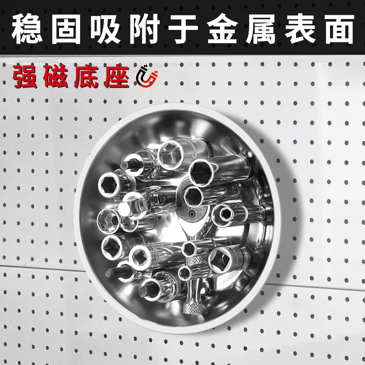 磁吸螺丝钉收纳盒电子元件配件强磁吸附收纳托盘维修零件磁力碗,淘宝优惠券,粉丝福利购,淘宝优惠卷