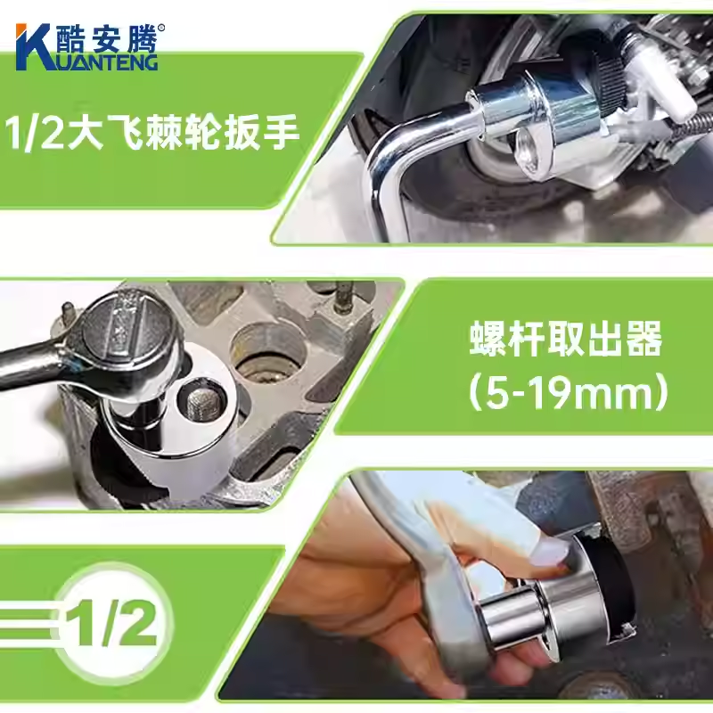 断头螺栓取出器滑头螺丝螺杆专用工具无头螺丝多功能拆卸螺母套筒 - 图0