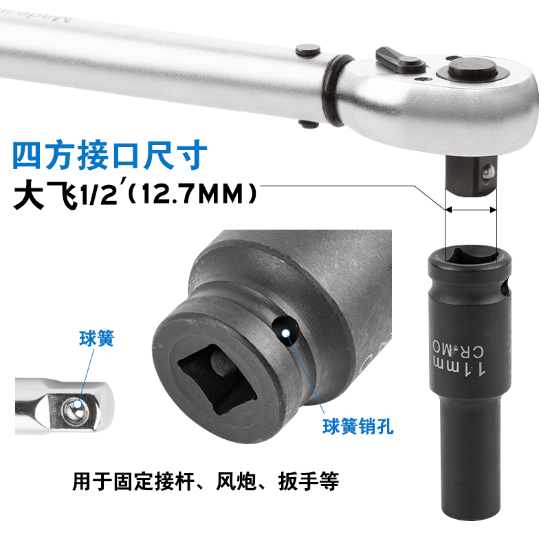 1/2大飞电动扳手12角梅花套筒气动风炮套筒重型快速扳手加厚加硬-图0