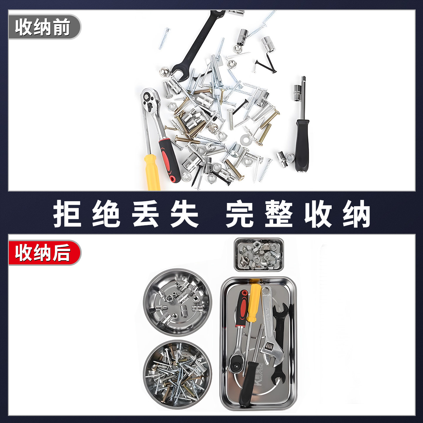 磁吸螺丝钉收纳盒电子元件配件强磁吸附收纳托盘维修零件磁力碗,淘宝优惠券,粉丝福利购,淘宝优惠卷