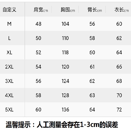 洛亚顿2021秋冬加绒国潮醒狮卫衣 洛亚顿卫衣