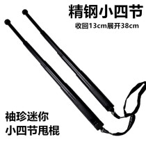 Anti-dog stick mini thrower dog fight against body legal weapon Self-defense Wolf Telescopic Stick On-board Dog Baton