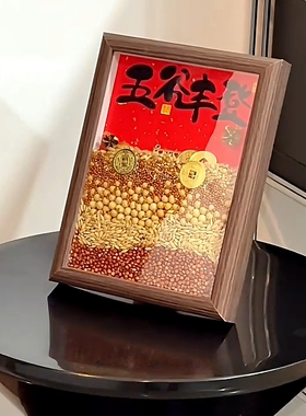 五谷丰登相框客厅玄关电