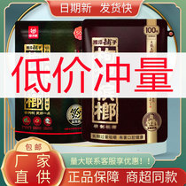 Five Sub-Drunk Xiangtan Paved Wolfberry Betel Nut Taro RMB100  RMB50  Constituted Chinese-Penang Batch Divergent Clothing