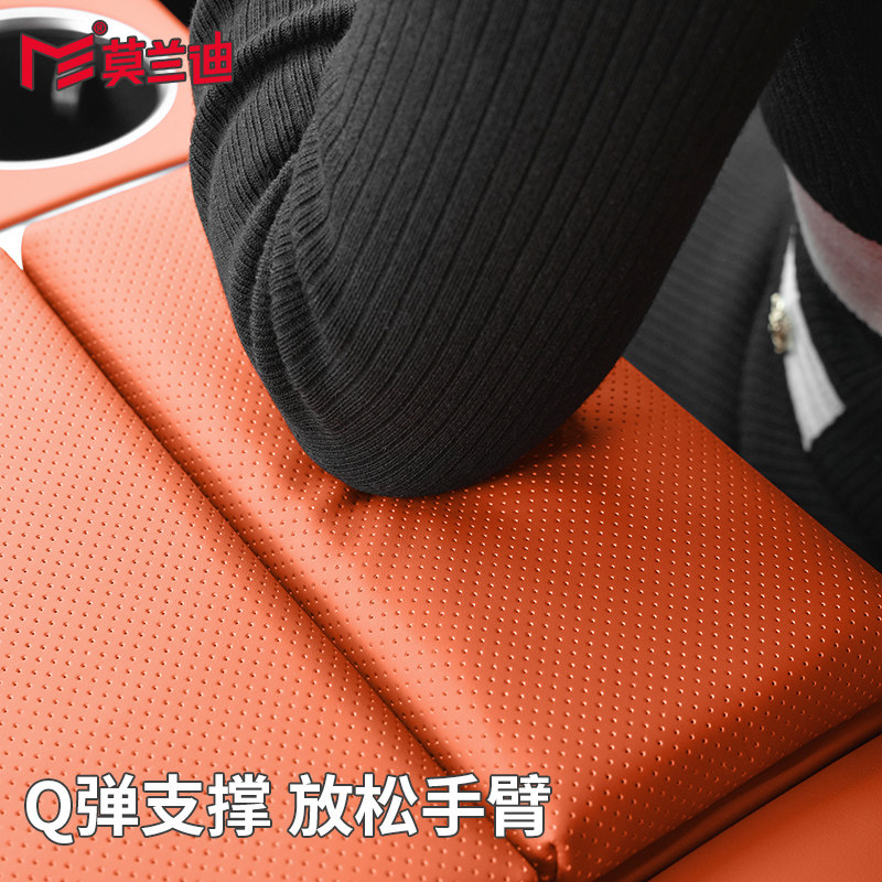 莫兰迪汽车中央扶手箱增高垫保护套适用于理想问界宝马蓝山腾势,淘宝优惠券,粉丝福利购,淘宝优惠卷