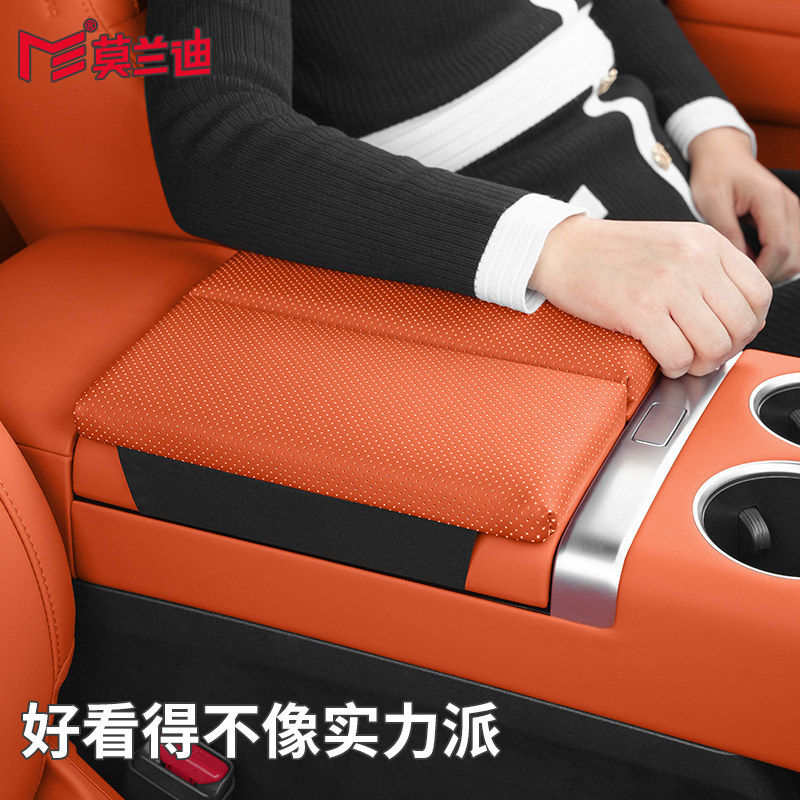 莫兰迪汽车中央扶手箱增高垫保护套适用于理想问界宝马蓝山腾势,淘宝优惠券,粉丝福利购,淘宝优惠卷