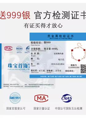 四叶草纯银手链女款2024年新款手饰轻奢小众精致圣诞礼物送女友