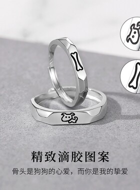 恋爱萌趣纯银情侣戒指女男一对戒小众设计情人节生日礼物送女朋友