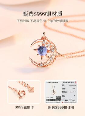 S999纯银梦落星月项链女款高级感轻奢小众三八妇女节礼物送女友