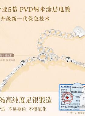 999纯银碎银子莲花手链女生轻奢小众精致新款高级感手镯生日礼物