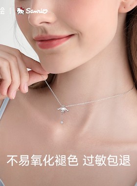 潮色绘x玉桂狗项炼女生款配饰纯银大耳狗高级感生日礼物送女学生