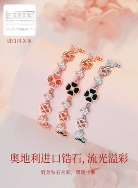 纯银四叶草手炼女士轻奢小众精致手炼2025新的中国情人节礼物给女