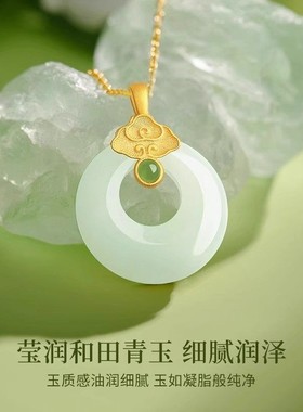天然和田玉平安扣项链女玉轻奢小众高级生日七夕情人节礼物送老婆