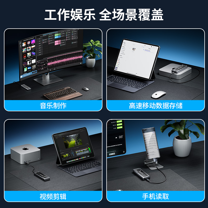 尤达大师m2固态硬盘盒nvme读取器USB4移动硬盘外接盒带风扇雷电4 - 图2