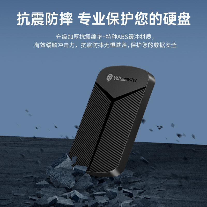 尤达大师移动硬盘盒usb3.0机械硬盘外接盒2.5寸sata固态ssd读取器 - 图1