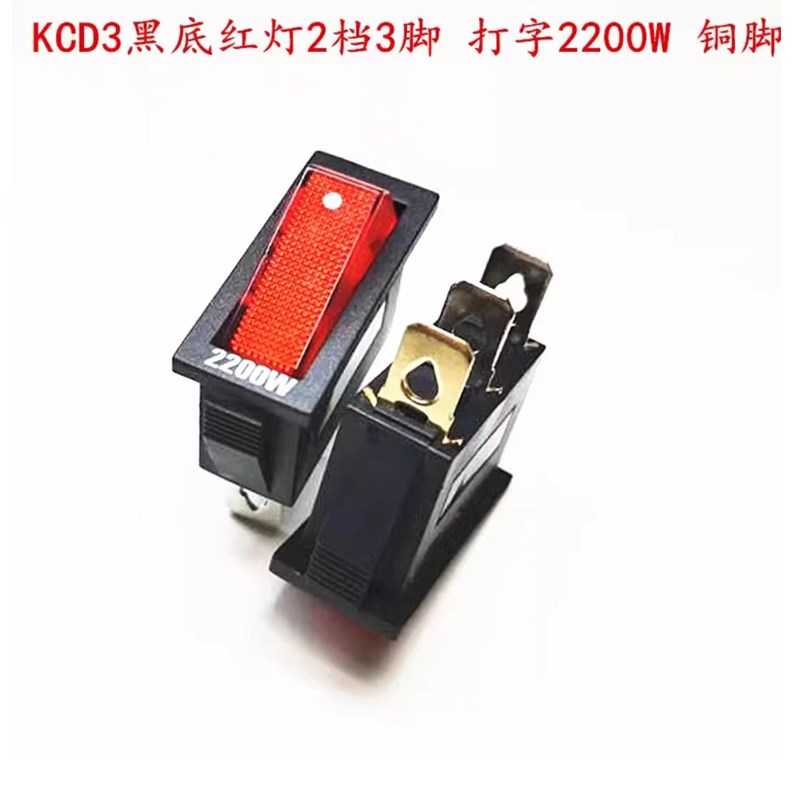 KCD3船型开关 3500W多功能电锅电热G锅炒锅电暖气开关带灯2/3脚2 - 图1