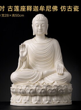 戴玉堂古莲释迦牟尼佛大师周金田如来佛摆件客厅家用供奉娑婆三圣
