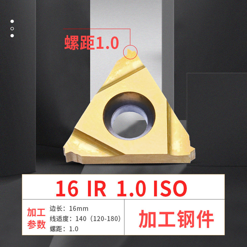 数控螺纹刀片 内外螺纹刀片16ER1.0  2.0 2.5 3.0  AG60  55,淘宝优惠券,粉丝福利购,淘宝优惠卷