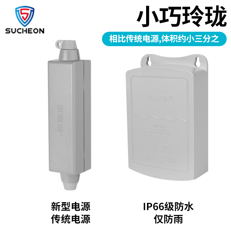 小耳朵拇指监控摄像头电源线12V2A变压器室外防水适配器TM24-12AC-图3