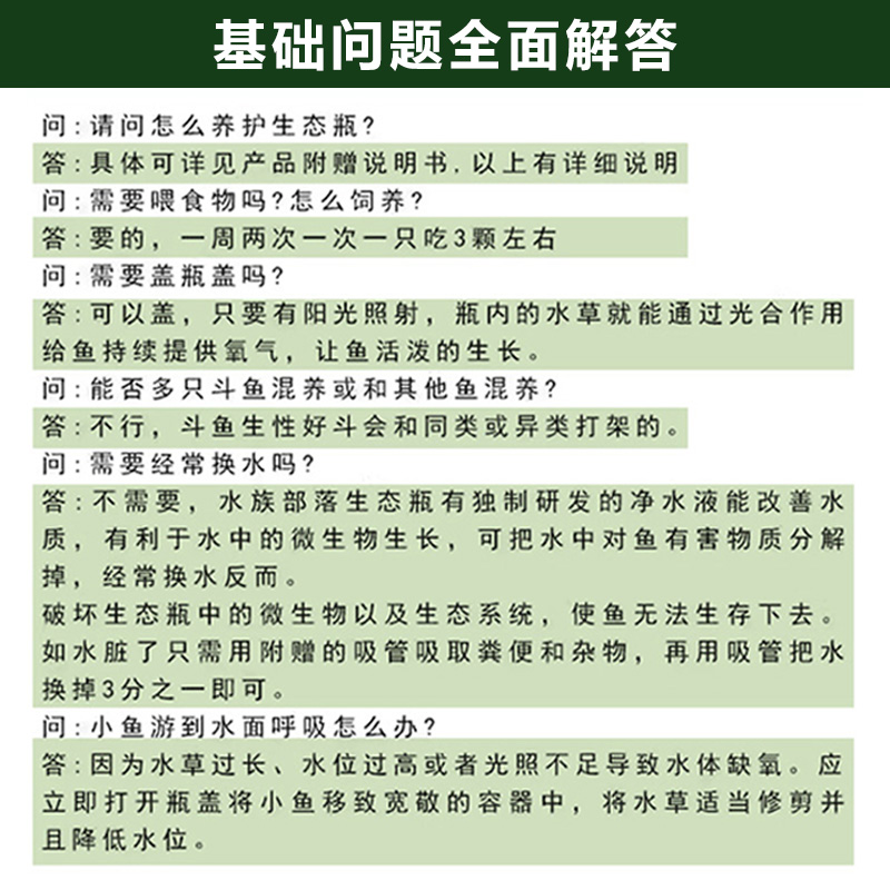 班主任推荐初中生物生态瓶diy材料自循环微景观手提塑料观赏鱼虾-图2