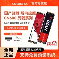 Seven Rainbow cn600 Solid State Hard Disk 512G 1T Laptop Desktop Computer NVMe M2 Yangtze River Storage SSD