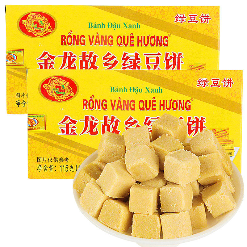 金龙故乡绿豆饼绿豆糕老式正宗越南特产休闲食品解馋零食独立包装,淘宝优惠券,粉丝福利购,淘宝优惠卷