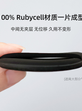乔迟一体Rubycell气垫粉扑黑果冻双面粉扑巨软粉底黑绷带安心气垫