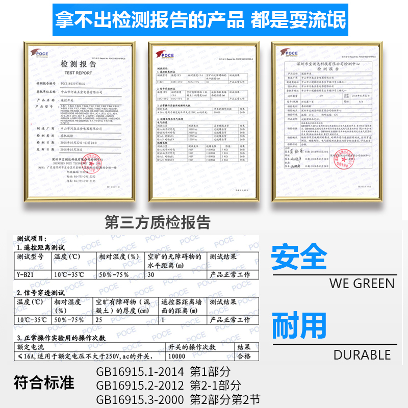 河森3路无线灯具遥控开关220V三路智能变色分段器家用模块遥控器 - 图1