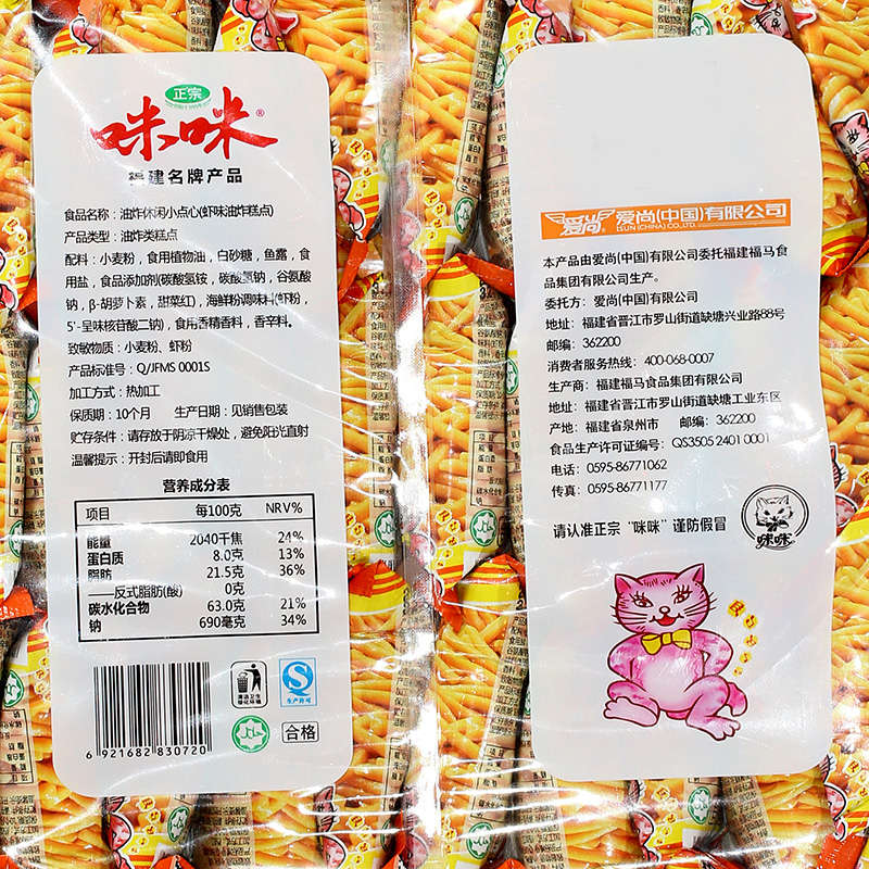 商品详情图片