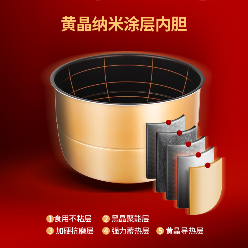 志高商用电8l-65l特大容量压力锅 志高御宝电压力锅