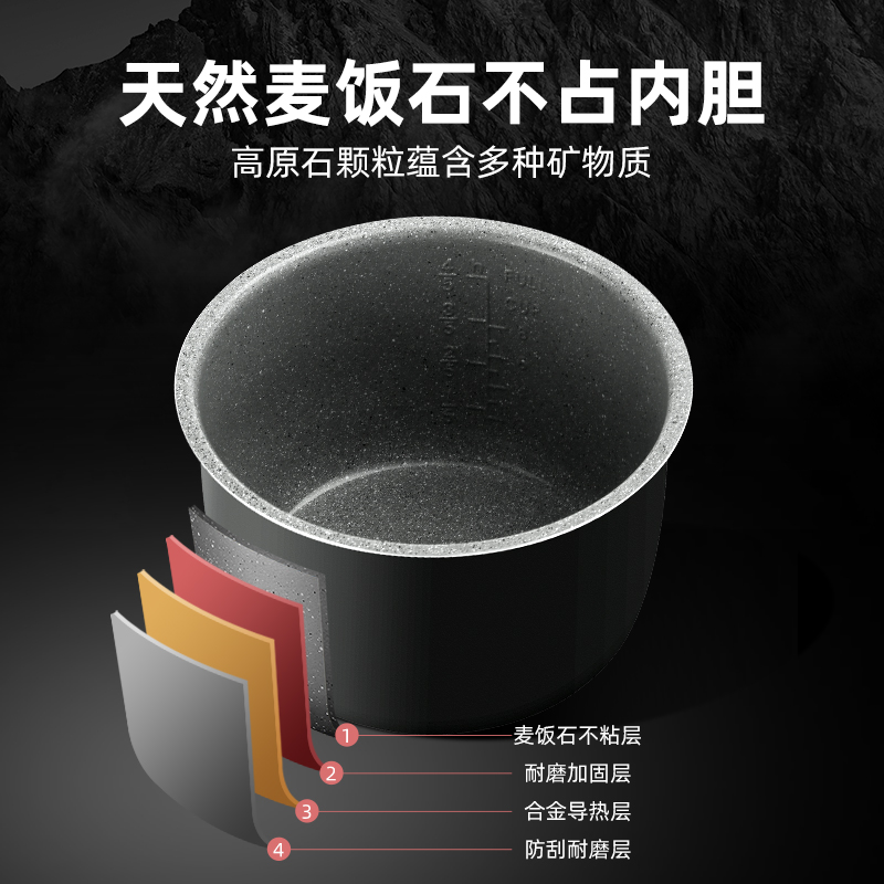 志高新款迷你电小型1到2人压力锅 志高御宝电压力锅