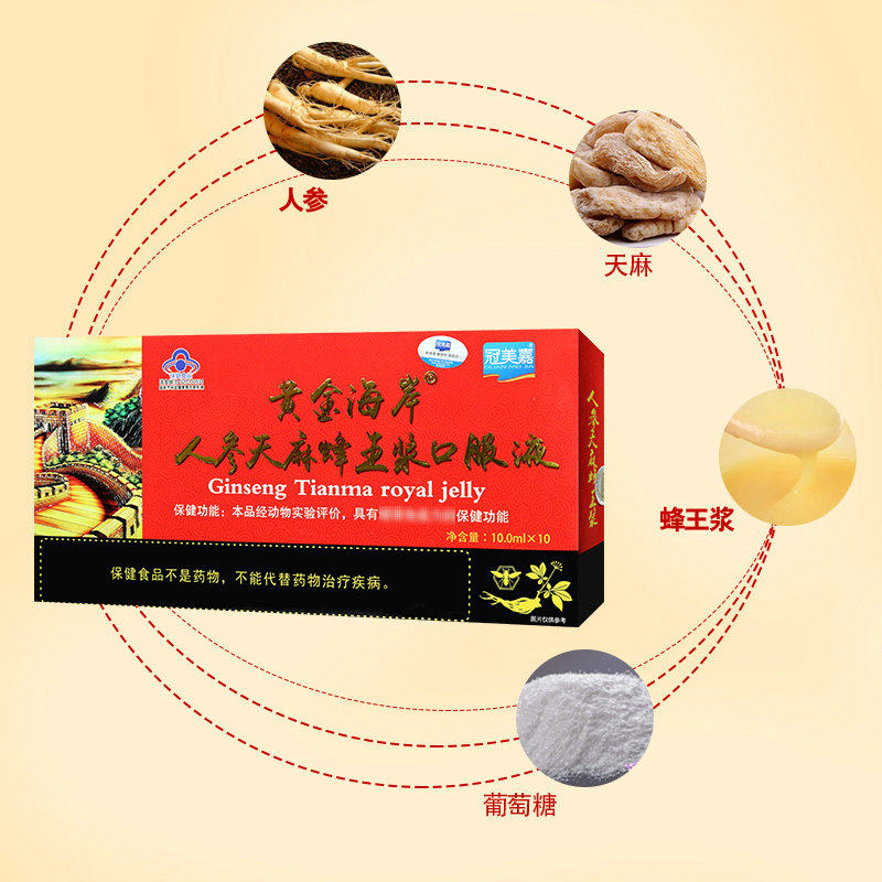  果香流普通植物提取物