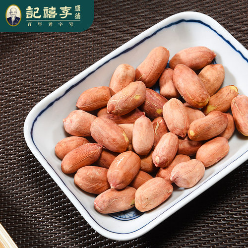李禧记旗舰店佛山顺德特产南乳花生办公室休闲零食下酒菜特色小吃 - 图2
