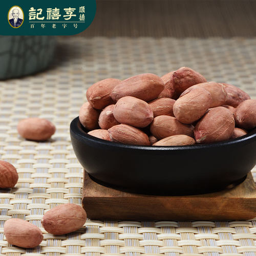 李禧记旗舰店佛山顺德特产南乳花生办公室休闲零食下酒菜特色小吃 - 图3