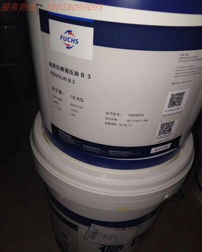 福斯RENOLIN B3 B5 B10 B15 B20 B30 B40抗磨液压油VG32 46 68号 - 图0