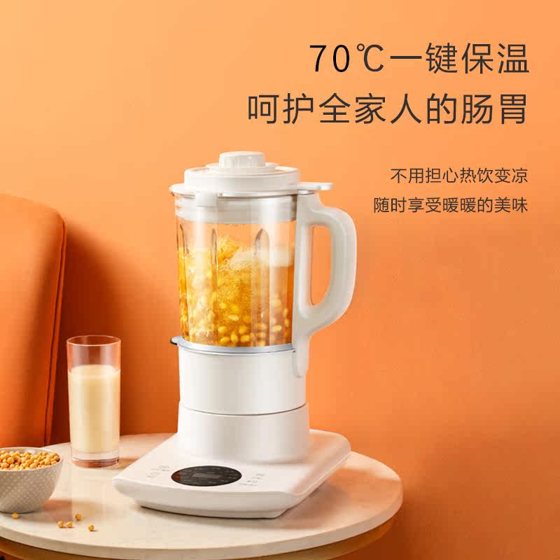 美的布谷破壁家用加热多功能豆浆机 布谷柏雷豆浆机