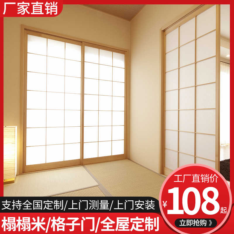 隐藏门背景墙 新人首单立减十元 22年3月 淘宝海外