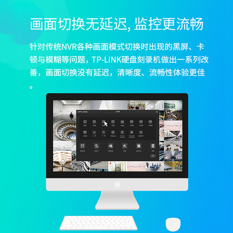 TPLINK安防监控摄像机主机家用8路网络硬盘NVR兼容海康大华摄影头 - 图2